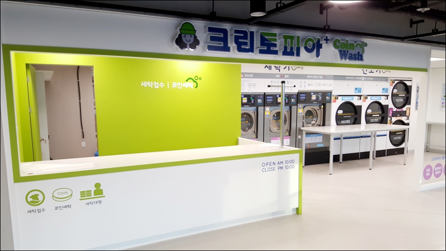 크린토피아양평 이미지