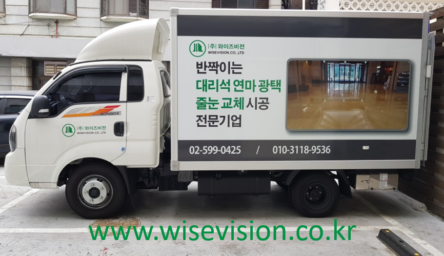 와이즈비젼 이미지
