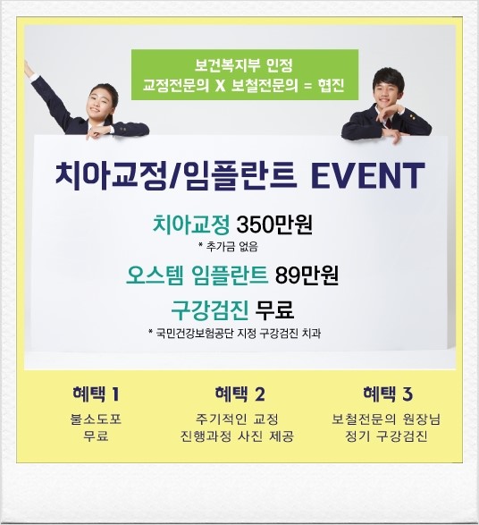 세란치과 이미지