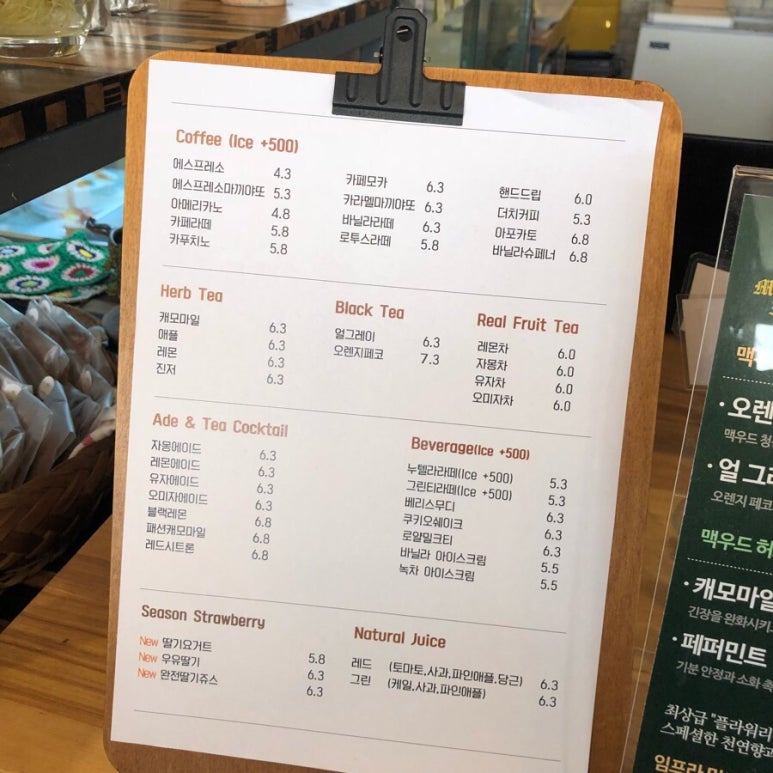 카페메종 이미지