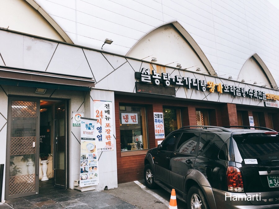 학교법인영도의숙 이미지
