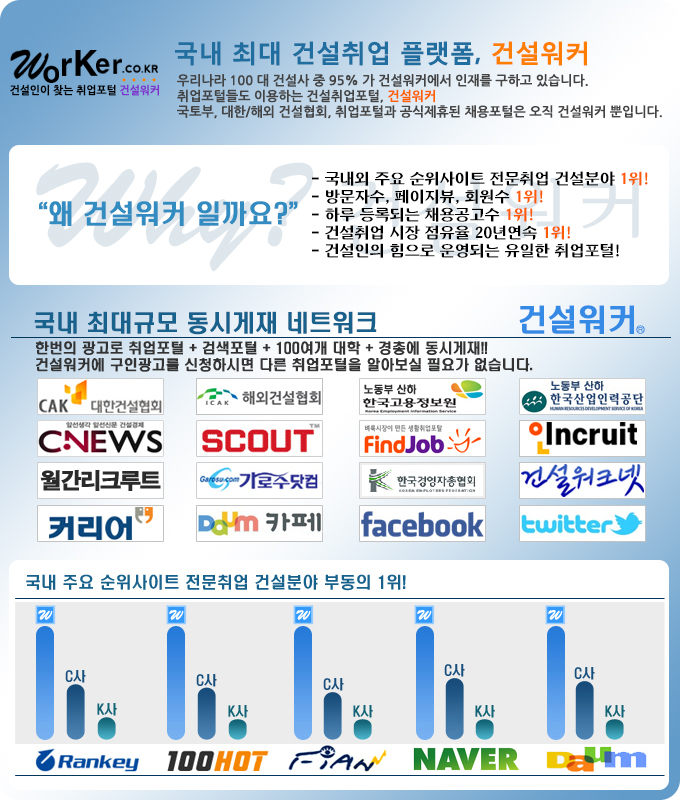 대림엔지니어링건축사사무소 이미지