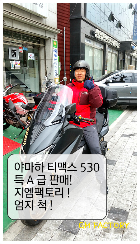 지엠트레이드 이미지