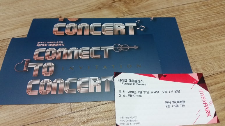영산자판기 이미지