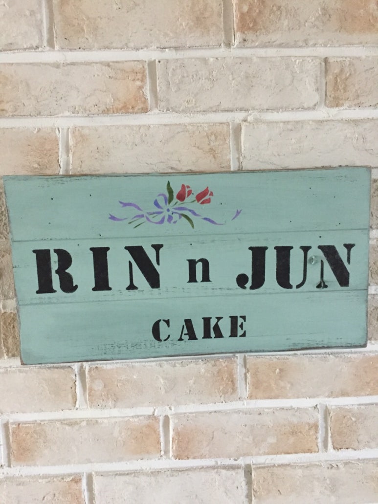 케이크앤린 이미지
