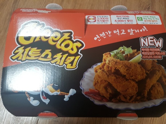 멕시카나석현점 이미지