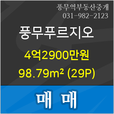 이마트에브리데이 풍무2점 이미지