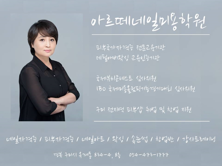 화진피부관리샵 이미지