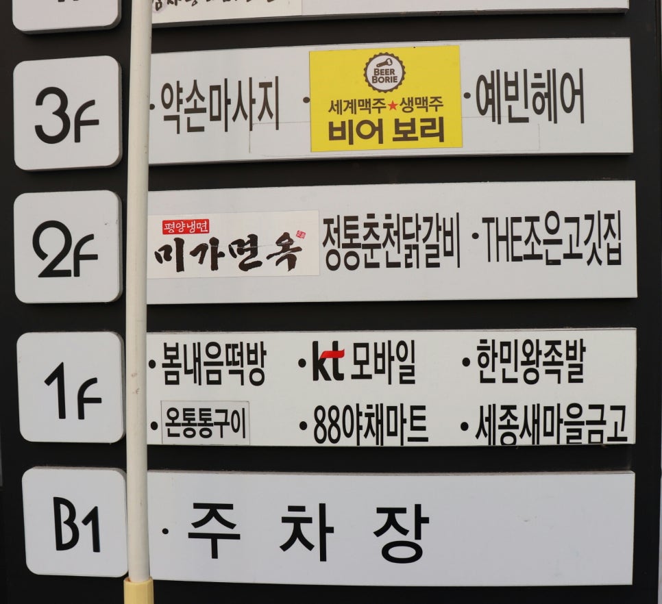 더(The)조은고기 이미지