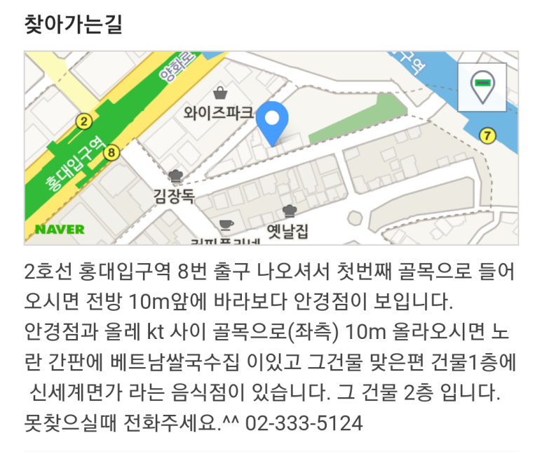 스코피홍대 이미지