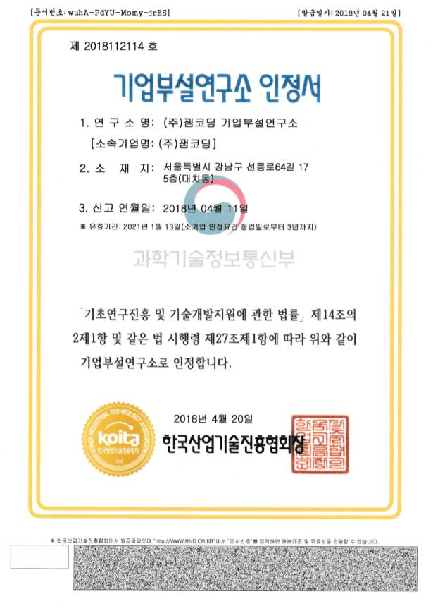 한국경영정책연구소 이미지