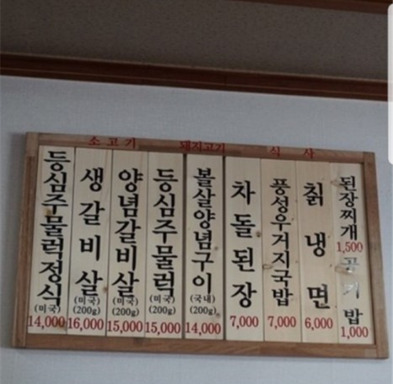 성연가든 이미지