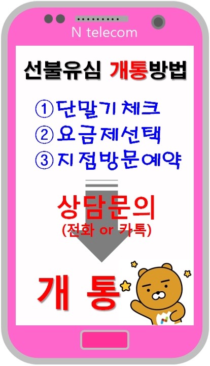 괴정텔레콤 이미지