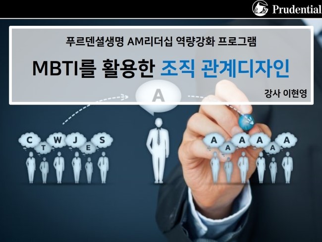 비엔에듀컨설팅 이미지