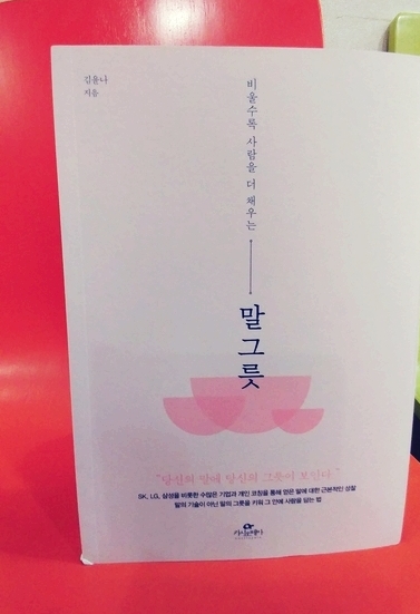 경희권한의원 이미지