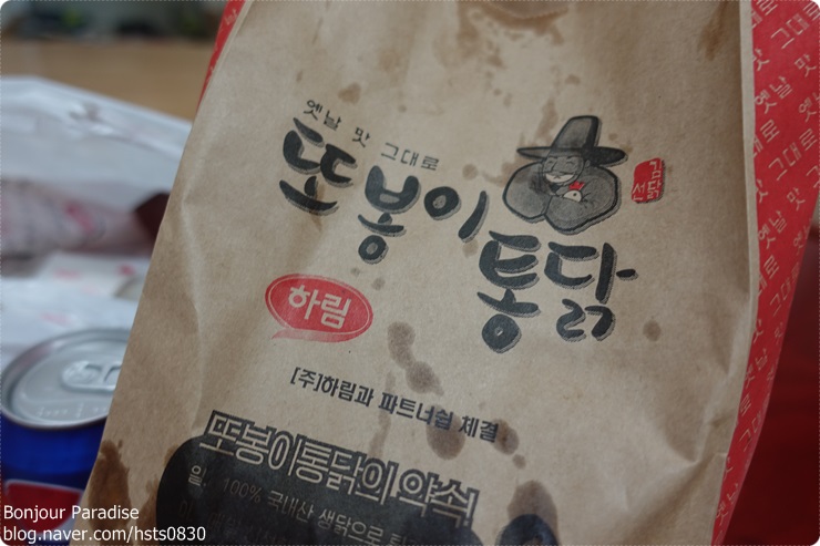 또봉이통닭관설점 이미지