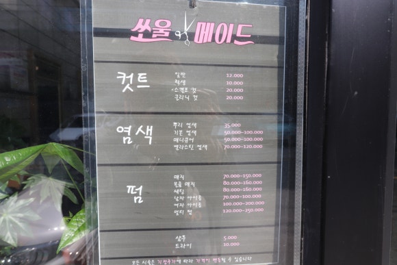 쏘울메이드 이미지