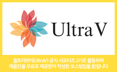 울트라기획 이미지