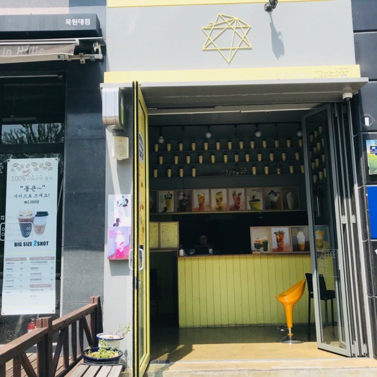 그리다꿈 이미지