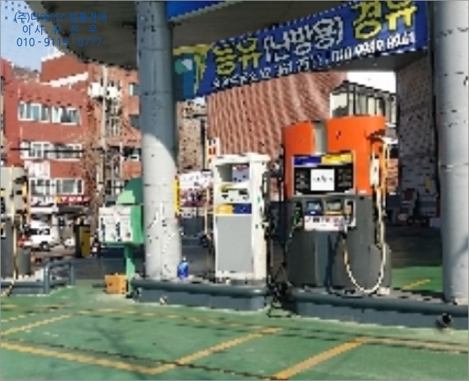 남동주유소 이미지
