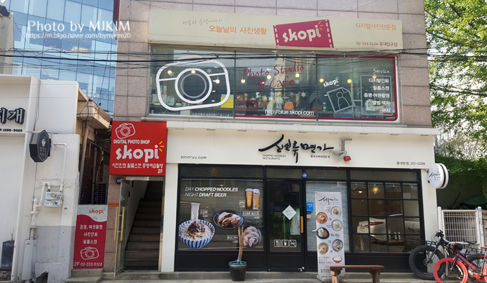 스코피홍대 이미지