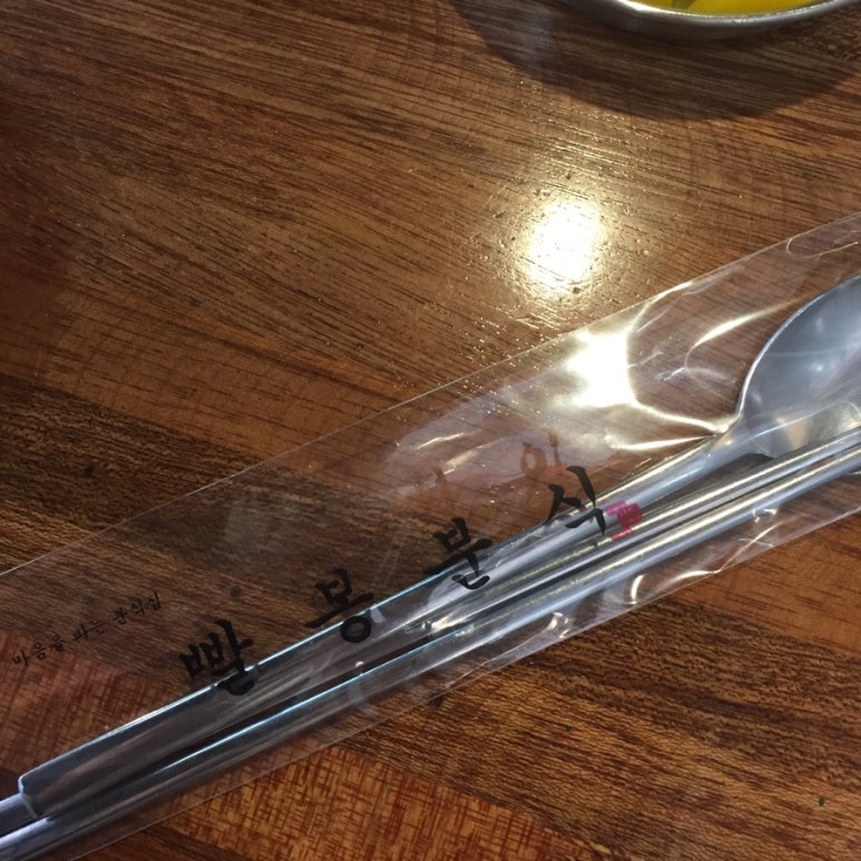 빨봉분식(전대후문점) 이미지