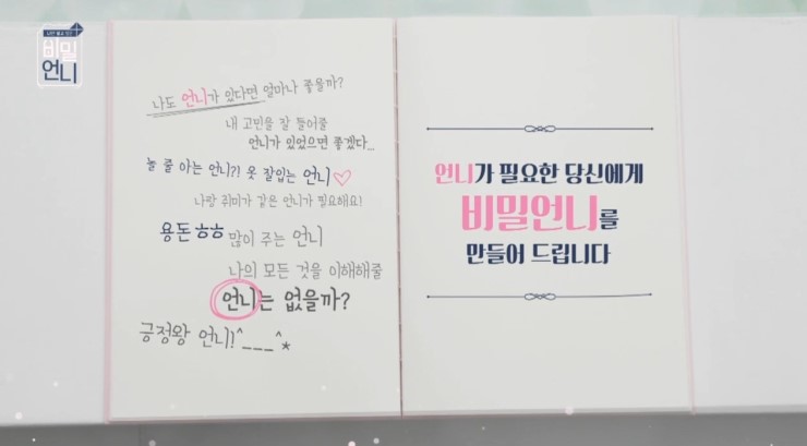 헤즈비 이미지
