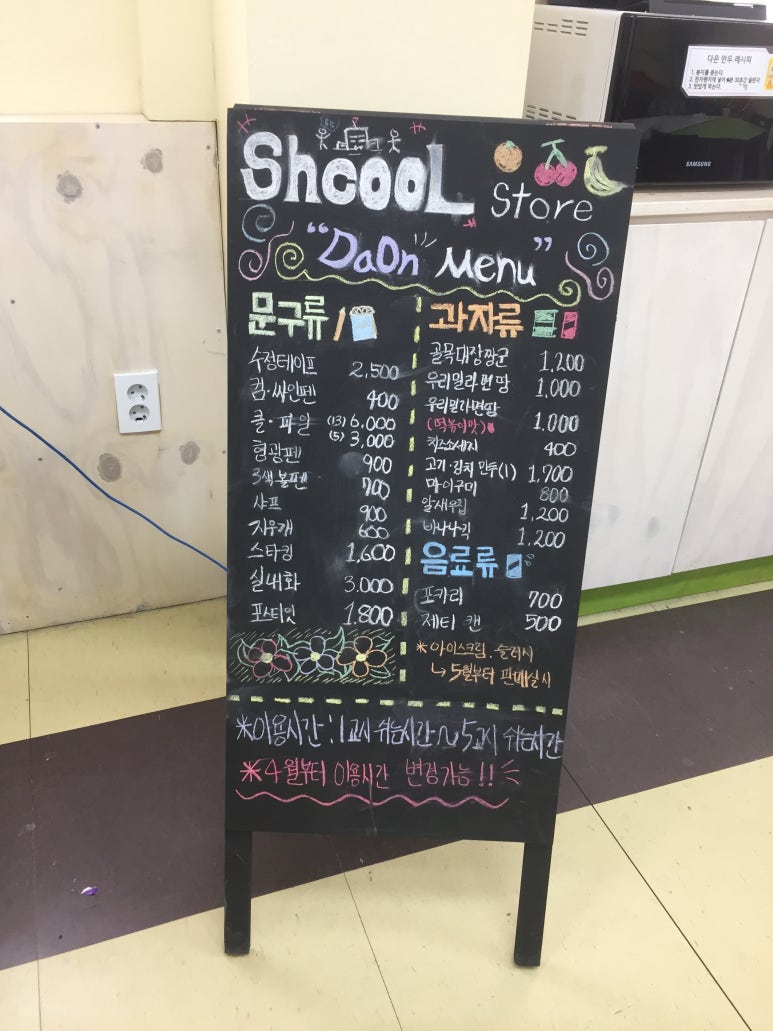 사랑마음협동조합 이미지