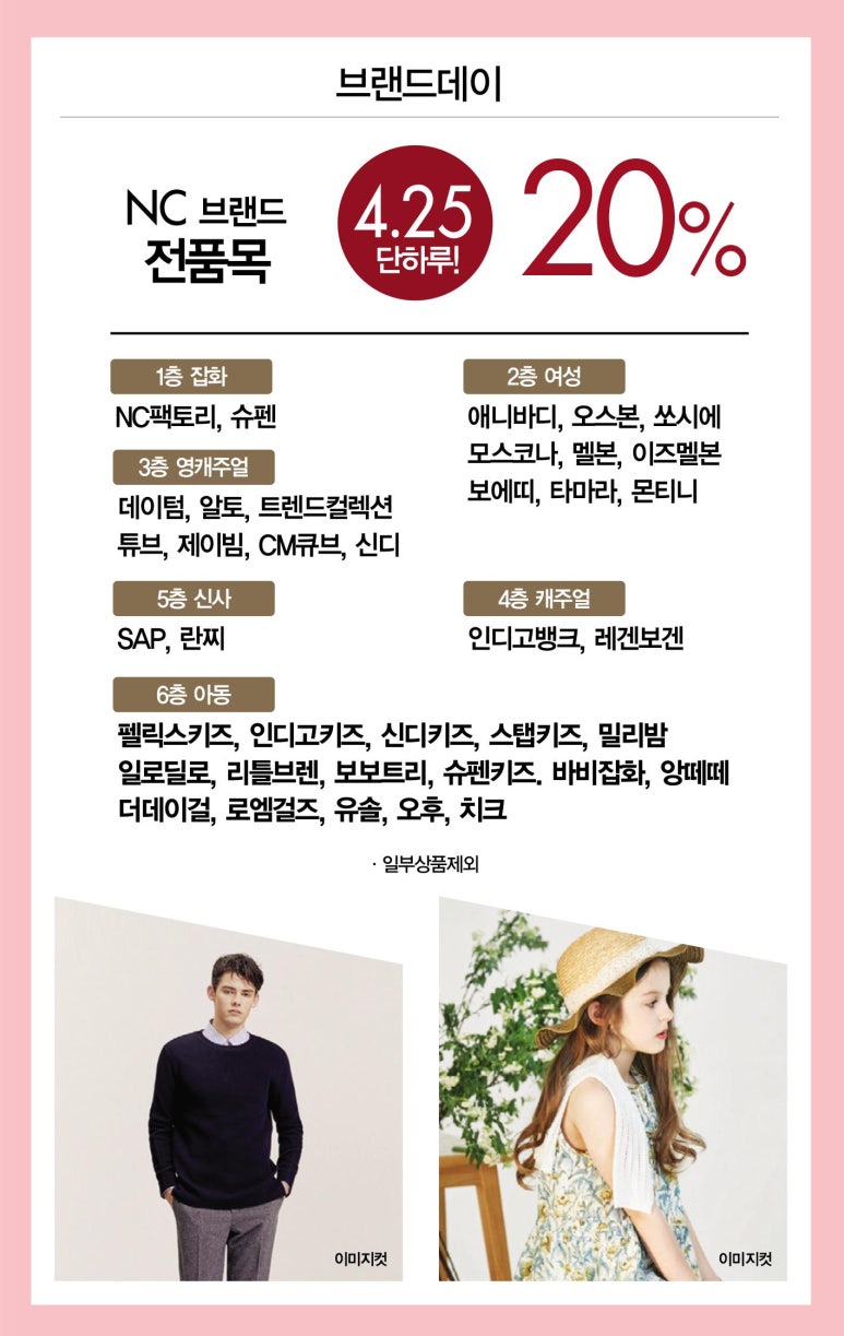 페리미츠수원 이미지