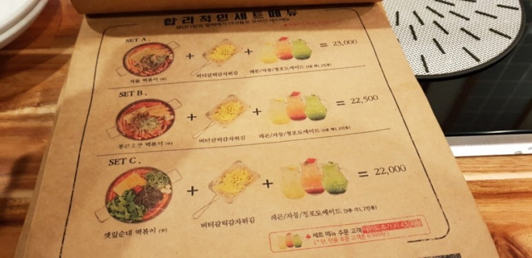 청년다방창원감계점 이미지