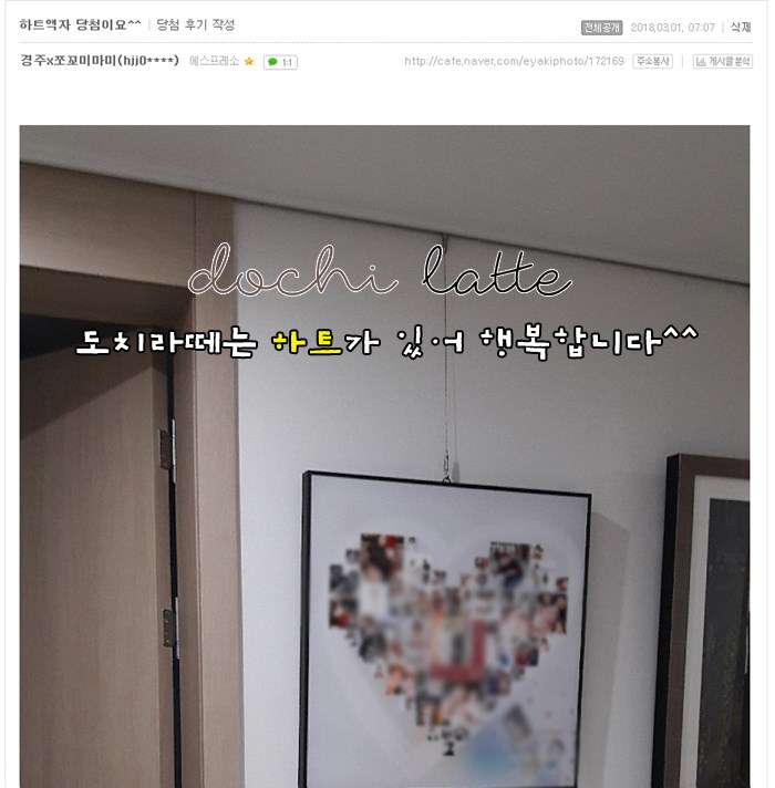 더예뽀 이미지