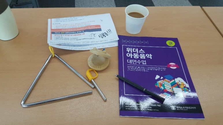 위더스서울(주) 이미지