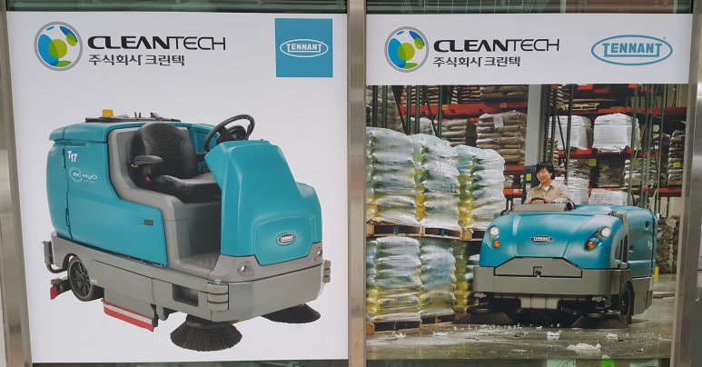 주식회사 디프 이미지