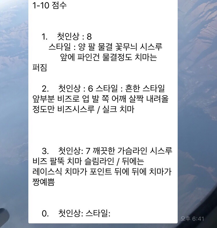 엠에스띠아 이미지