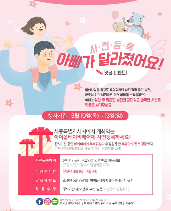 아이올 이미지