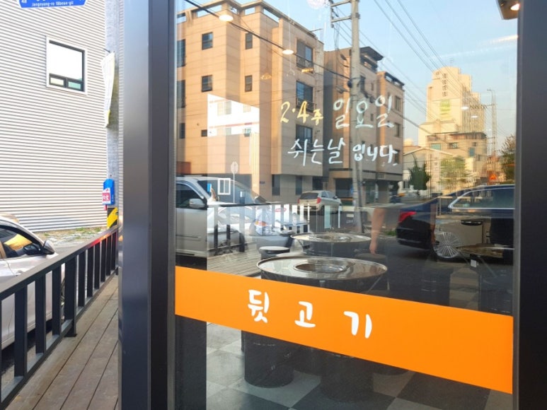 김서방뒷고기 이미지