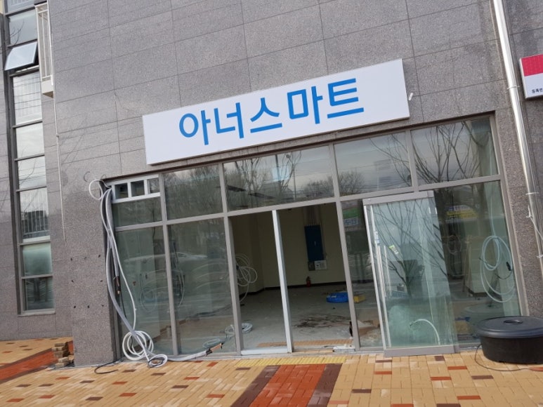 지에스설비 이미지