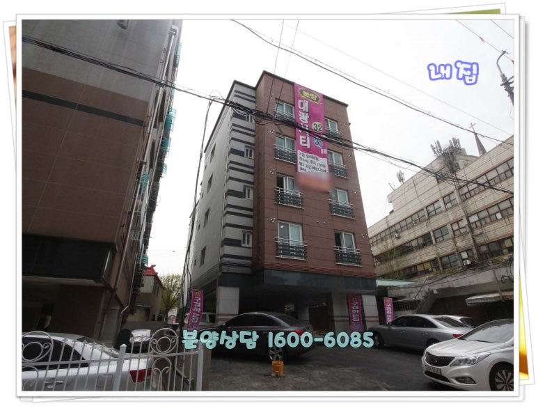 갈산할인마트 이미지