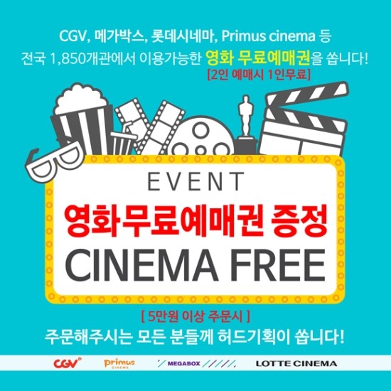 허드기획 이미지