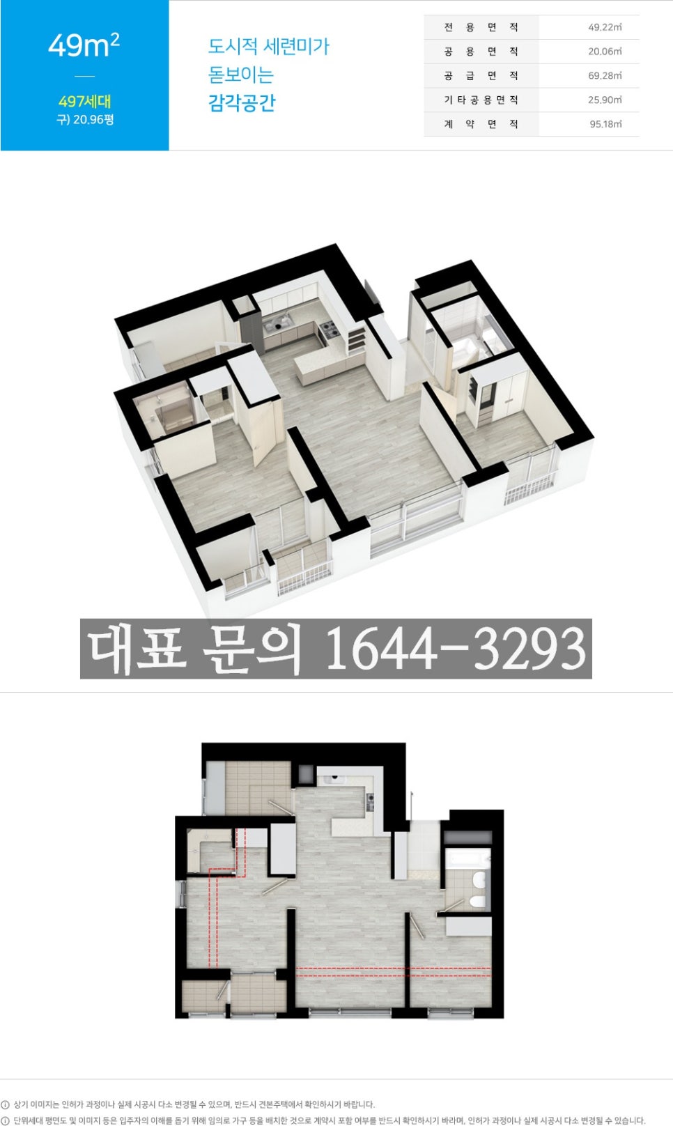 스카이정보 이미지