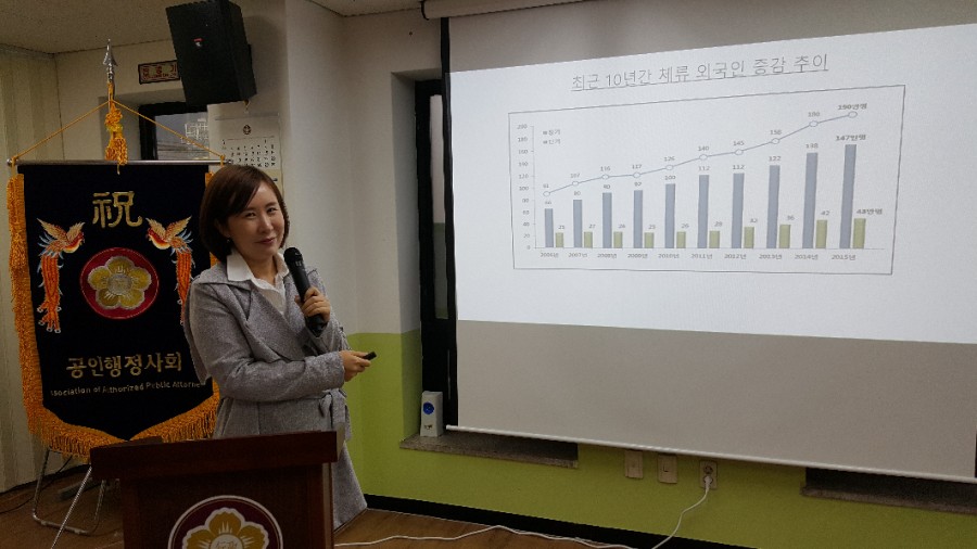 창조행정사 이미지
