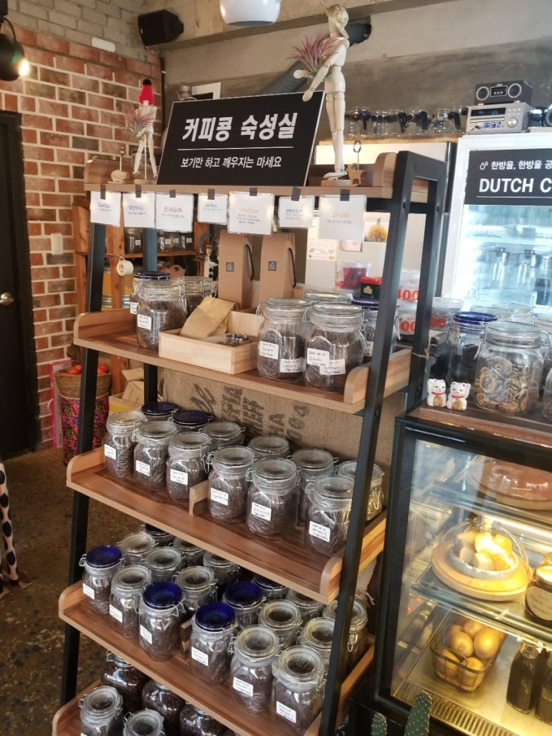 콩수니커피하우스 이미지