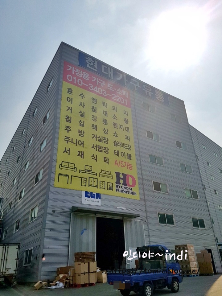 우리집가구가전할인매장 이미지