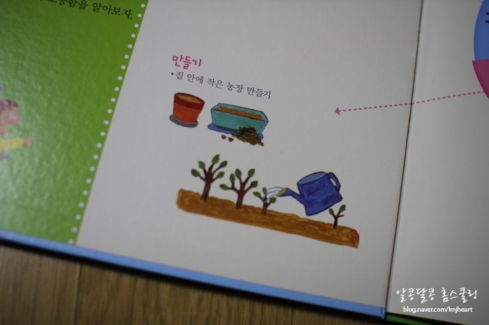 여원푸드 이미지