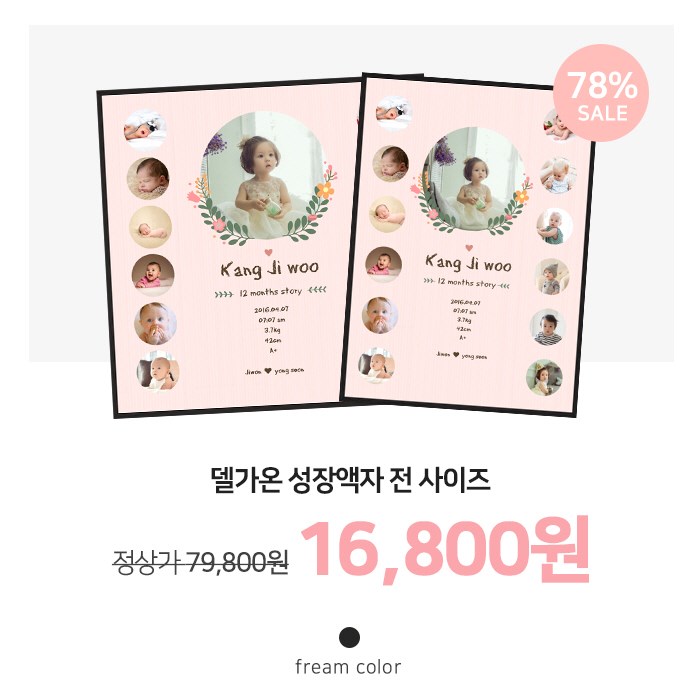 스튜디오첫눈 이미지