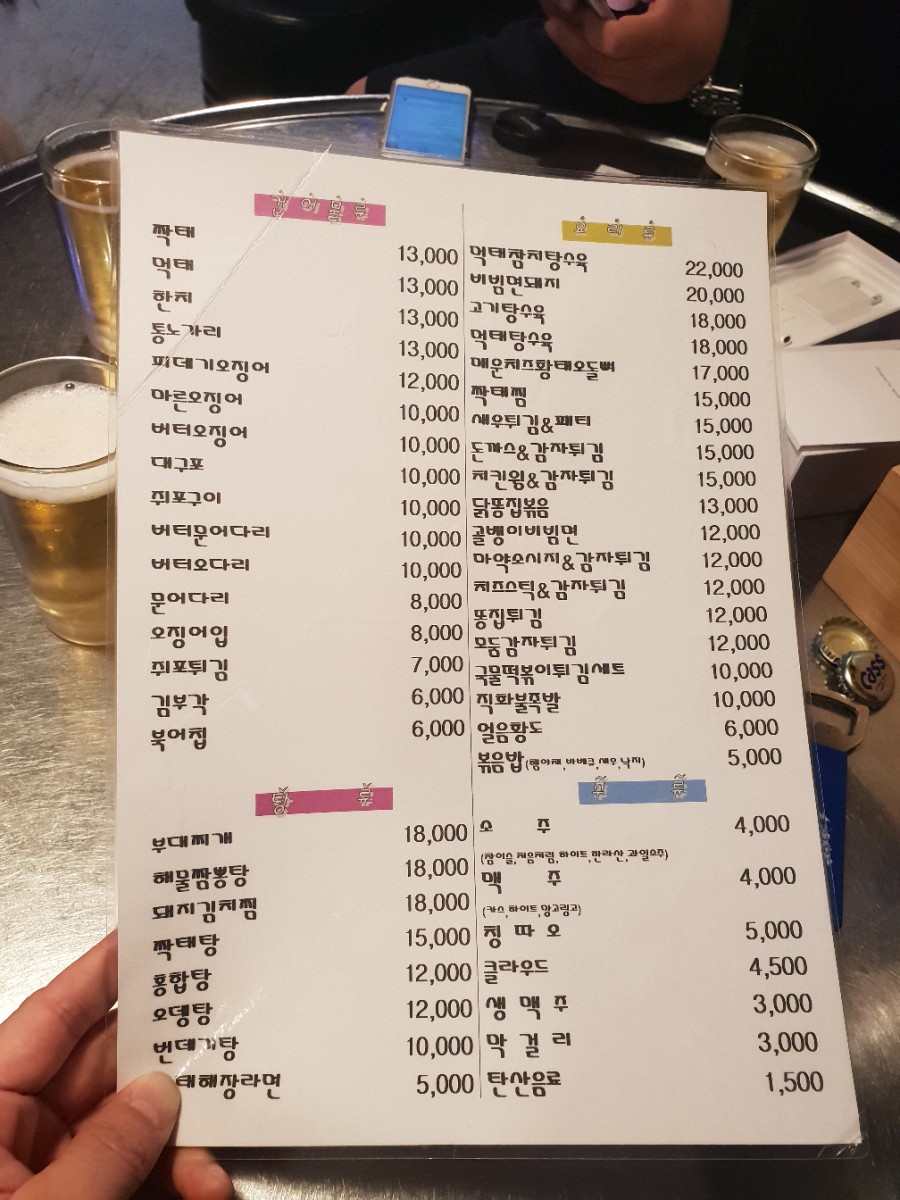 훈이상회 이미지
