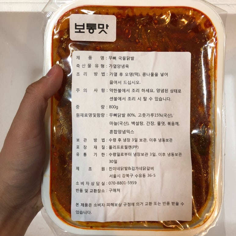진이네유통 이미지