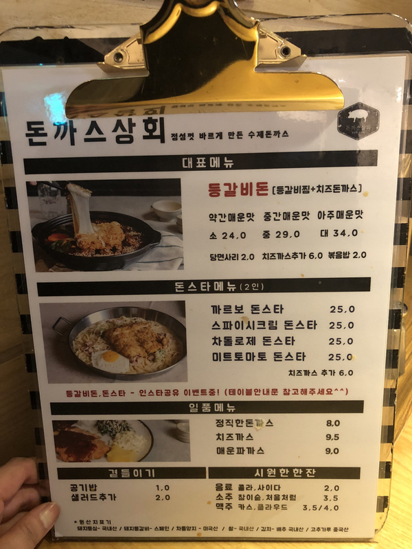 다인상회 이미지