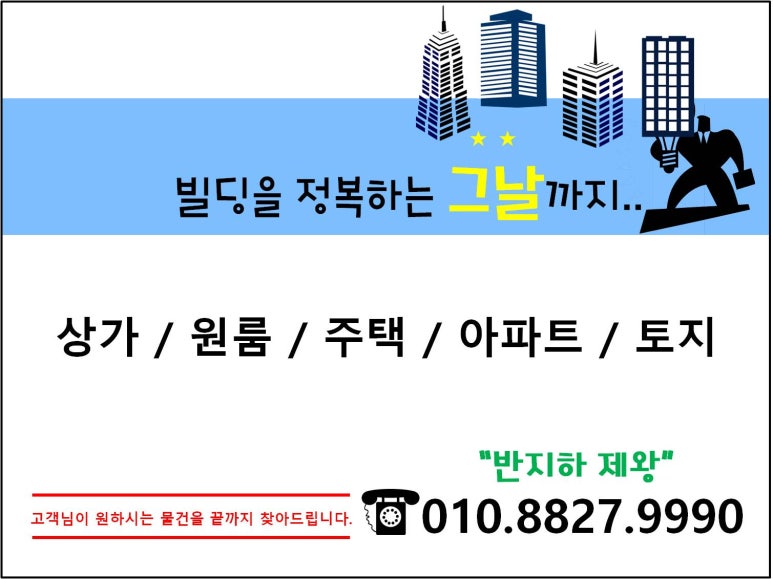 이성수왕족발 이미지