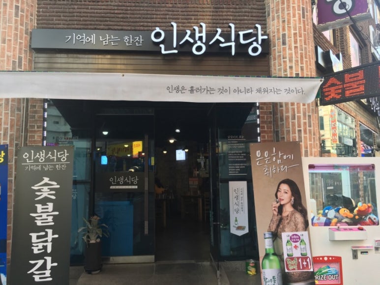 뽀뽀식당 이미지